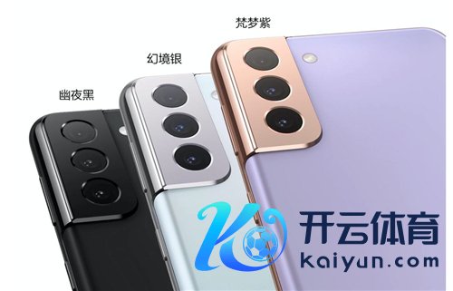 三星Galaxy S21 5G系列为何热卖 望望电商探求就知谈